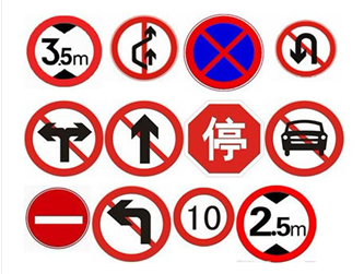 甘肅交通標(biāo)示牌